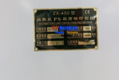 WEIGANG ZX-450 Intermittent Offset label printing machine - Image 10